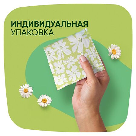 Naturella Прокладки Camomile Ultra Normal с крылышками 20 шт