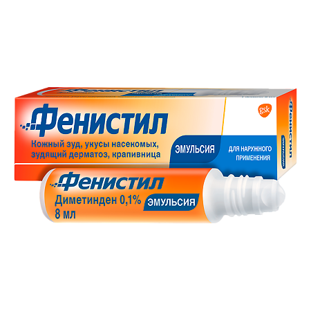 Фенистил эмульсия для наружного применения 0,1 % 8 мл 1 шт