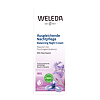 Weleda Ирис крем-уход ночной 30 мл 1 шт