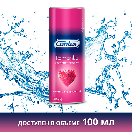 Гель-смазка Contex Romantic 30 мл 1 шт