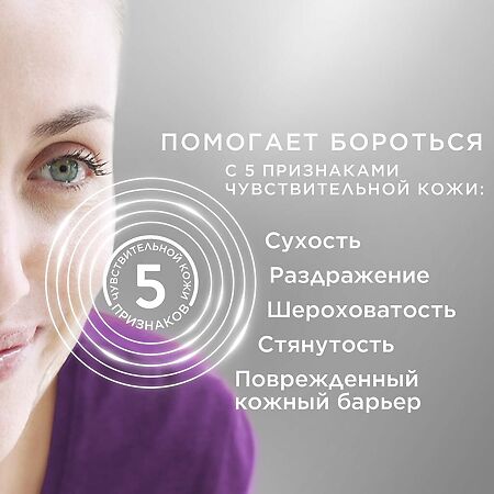 Cetaphil PRO Пенка для умывания матирующая 235 мл 1 шт