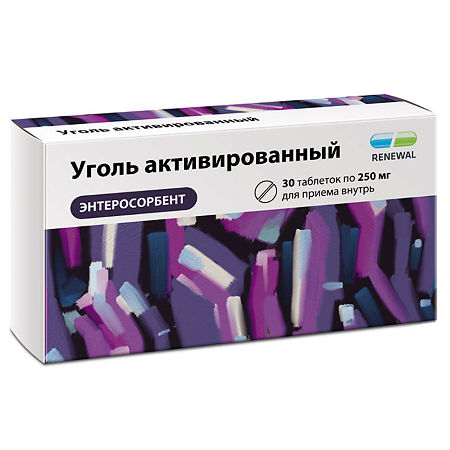 Уголь активированный таблетки 250 мг 30 шт