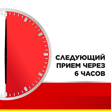 Стрепсилс Интенсив таблетки для рассасывания 8,75 мг 24 шт