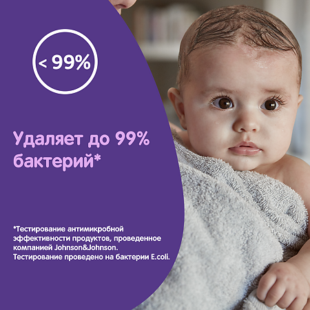 Johnsons Baby масло Перед сном 200 мл 1 шт