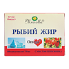 Mirrolla Рыбий жир с маслом шиповника капсулы массой 370 мг 100 шт