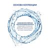 Либридерм (Librederm) Гиалуроновая сыворотка-активатор увлажняющая 30 мл 1 шт