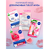 Nivea Бальзам для губ Вишневое сияние 4,8 г 1 шт