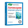 Ламинария таблетки покрыт.об. массой 0,2 г 100 шт