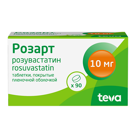 Розарт таблетки покрыт.плен.об. 10 мг 90 шт