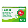 Розарт таблетки покрыт.плен.об. 20 мг 90 шт