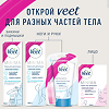 Veet крем для депиляции в душе для чувствительной кожи 150 мл 1 шт