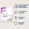 Veet Воск для депиляции теплый 250 мл 1 шт