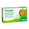 Розарт таблетки покрыт.плен.об. 10 мг 30 шт