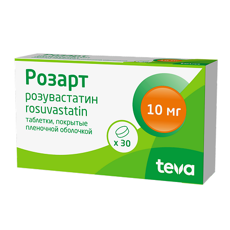 Розарт таблетки покрыт.плен.об. 10 мг 30 шт