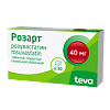 Розарт таблетки покрыт.плен.об. 40 мг 30 шт