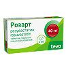 Розарт таблетки покрыт.плен.об. 40 мг 30 шт