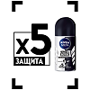 Nivea Men Антиперспирант шарик Невидимый для черного и белого Original 50 мл 1 шт