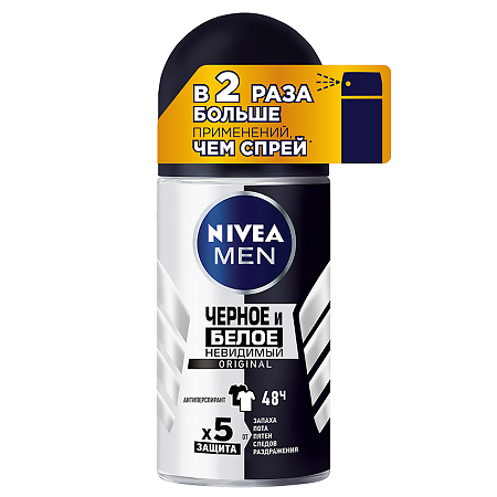 Nivea Men Антиперспирант шарик Невидимый для черного и белого Original 50 мл 1 шт