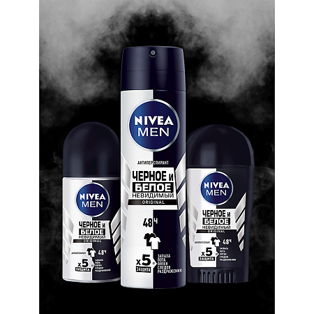 Nivea Men Антиперспирант шарик Невидимый для черного и белого Original 50 мл 1 шт