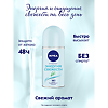 Nivea Антиперспирант шарик Энергия свежести 50 мл 1 шт