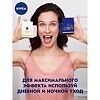 Nivea Q10 plus Крем ночной увлажняющий против морщин 50 мл 1 шт