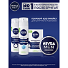 Nivea Men Лосьон после бритья для чувствительной кожи 100 мл 1 шт