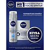 Nivea Men Лосьон после бритья Серебряная защита 100 мл 1 шт