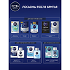 Nivea Men Лосьон после бритья Серебряная защита 100 мл 1 шт