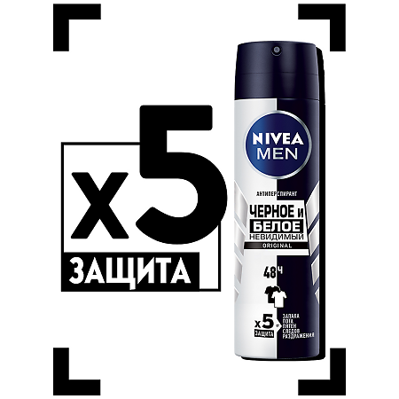 Nivea Men Антиперспирант спрей Невидимый для черного и белого Original 150 мл 1 шт