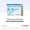 Бромгексин 8 Берлин-Хеми таблетки покрыт.об. 8 мг 25 шт