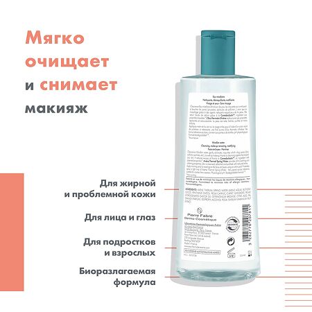 Avene Cleanance Мицеллярная вода для жирной кожи склонной к акне 400 мл 1 шт