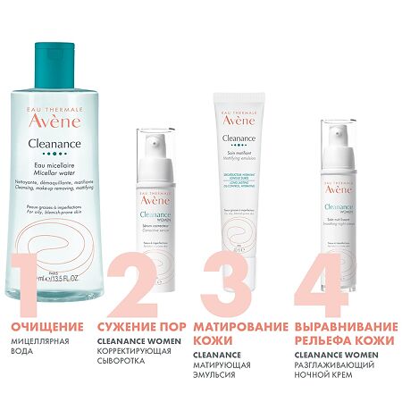 Avene Cleanance Мицеллярная вода для жирной кожи склонной к акне 400 мл 1 шт