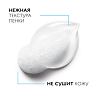 La Roche-Posay Physio мицеллярная очищающая пенка 150 мл 1 шт