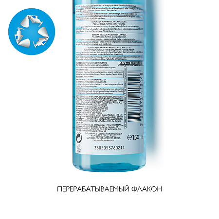 La Roche-Posay Physio мицеллярная очищающая пенка 150 мл 1 шт