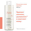 Avene Мицеллярный лосьон для очищения кожи и удаления макияжа 400 мл 1 шт