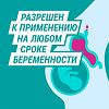 Гевискон форте суспензия для приема внутрь 10 мл мятная 12 шт