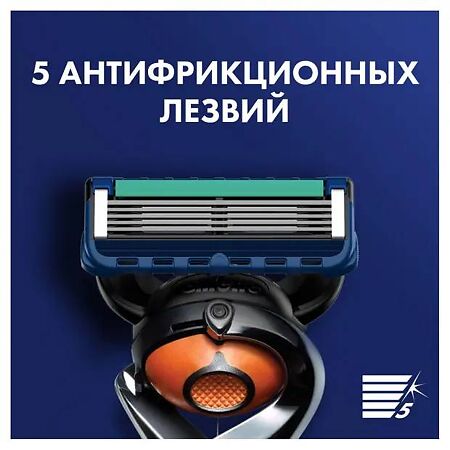 Gillette Proglide Сменные кассеты 4 шт