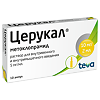 Церукал раствор для в/в и в/м введ. 5 мг/мл 2 мл 10 шт