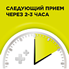 Стрепсилс для детей с 6 лет таблетки для рассасывания со вкусом лимона 16 шт