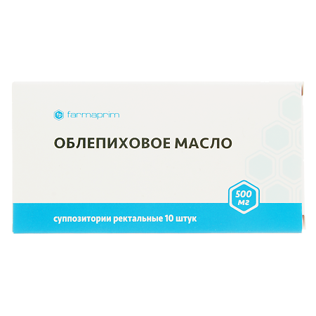 Облепиховое масло суппозитории ректальные 0,5 г 10 шт