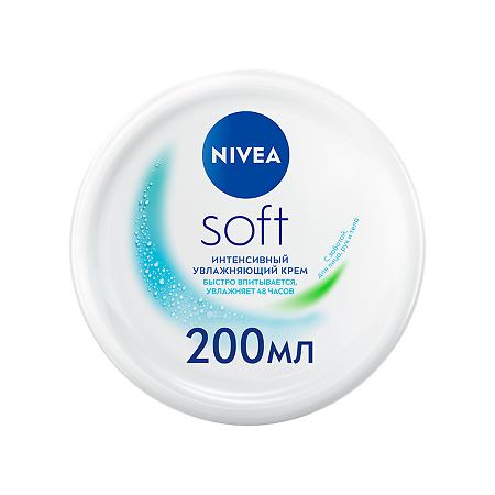 Nivea Soft Крем интенсивный увлажняющий 200 мл 1 шт