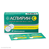 Аспирин-С таблетки шипучие 400 мг+240 мг 10 шт