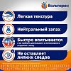 Вольтарен Эмульгель гель для наружного применения 2 % 50 г 1 шт