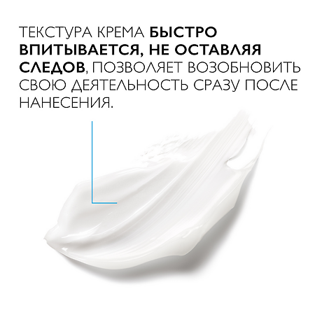 La Roche-Posay Cicaplast крем-барьер для рук 50 мл 1 шт