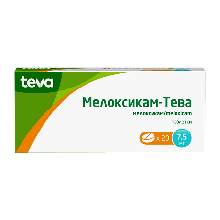 Мелоксикам-Тева таблетки 7,5 мг 20 шт.