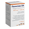 Панклав 2Х таблетки покрыт.плен.об. 875 мг+125 мг 14 шт