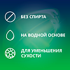 Гель-смазка Contex Green 100 мл 1 шт