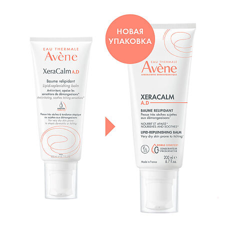 Avene XeraCalm A.D бальзам липидовосполняющий 200 мл 1 шт