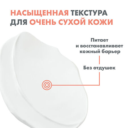 Avene XeraCalm A.D бальзам липидовосполняющий 200 мл 1 шт