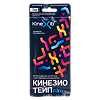 Тейп Кинексиб PRO бежевый 5 см х 1 м 1 шт